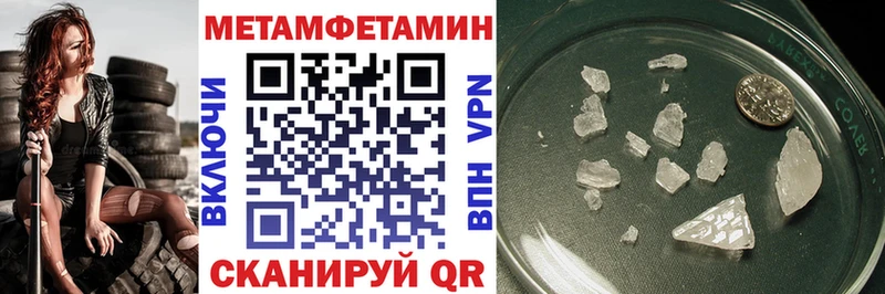 Амфетамин Розовый  Купить где  Мончегорск 