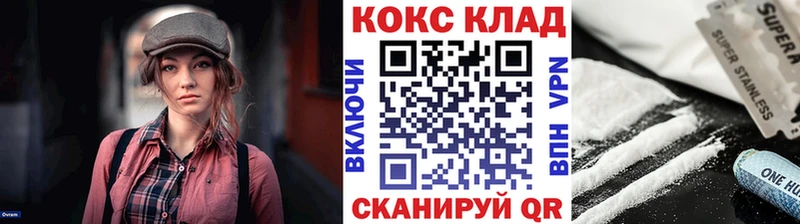 Cocaine VHQ  Купить  Мончегорск 
