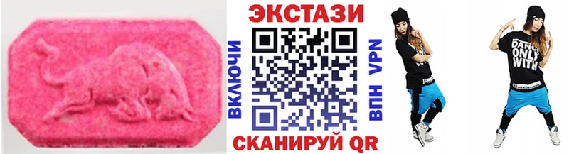 Ecstasy 280 MDMA  Купить  Мончегорск 