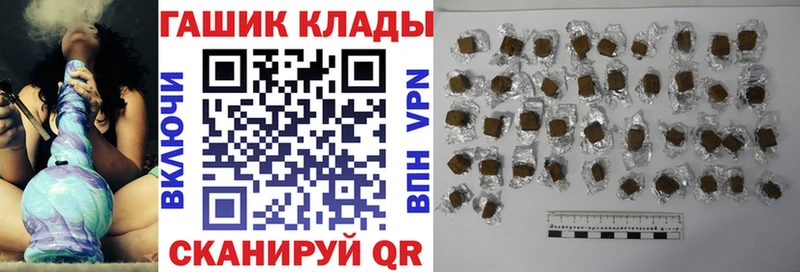 Купить закладки Мончегорск ГАШИШ Изолятор