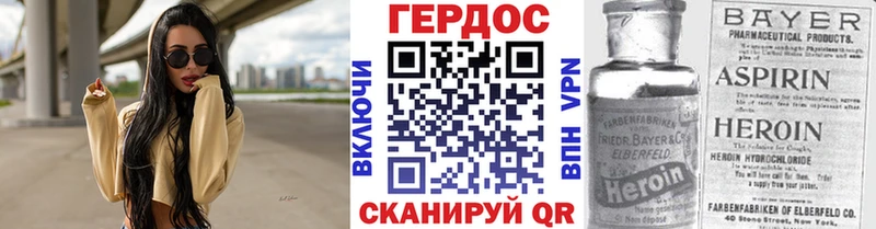 Героин VHQ  Купить  Мончегорск 