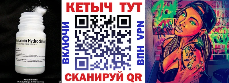 Кетамин ketamine Мончегорск