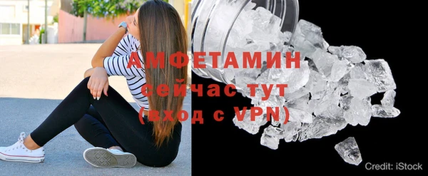 бутират Зерноград