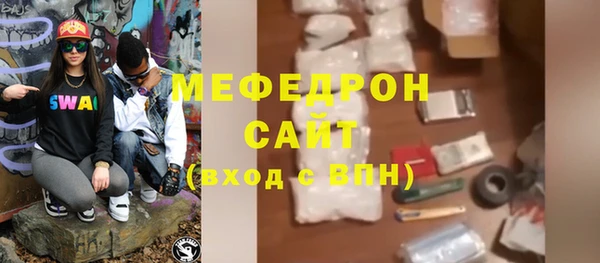 марихуана Зеленодольск