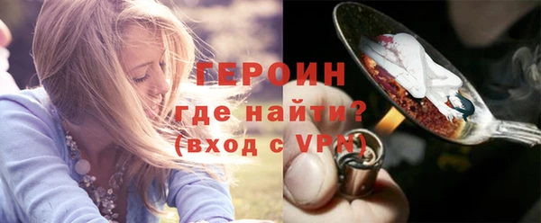 марихуана Зеленодольск