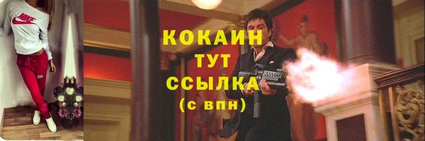 бутират Зерноград