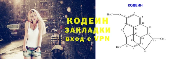 бутират Зерноград