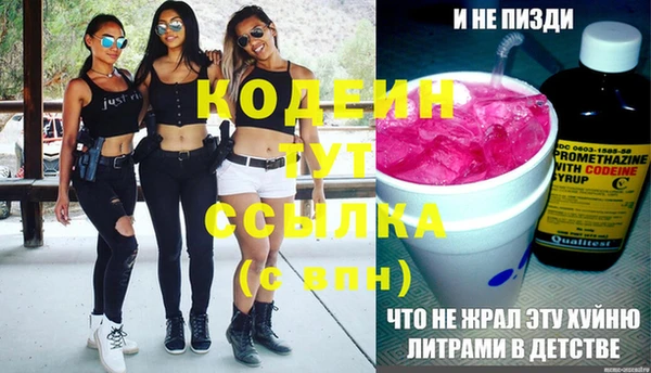 марихуана Зеленодольск