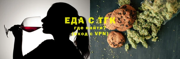 бутират Зерноград