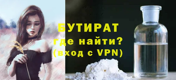 марихуана Зеленодольск