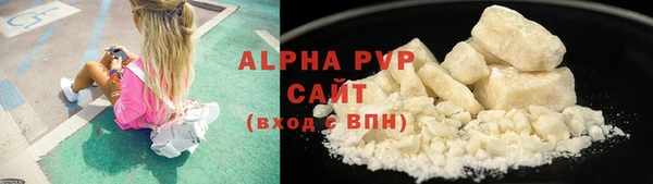 бутират Зерноград