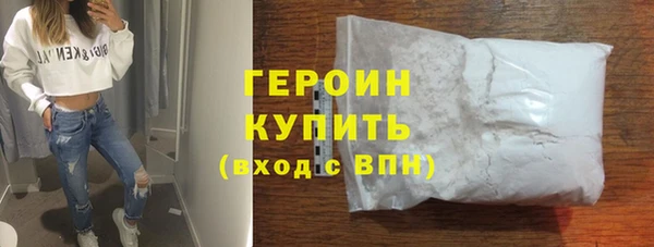 бутират Зерноград