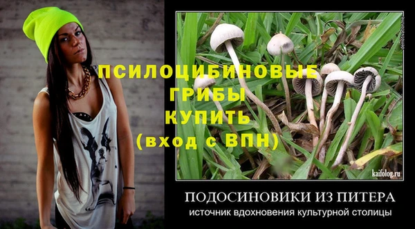 бутират Зерноград
