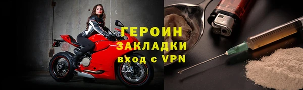 бутират Зерноград