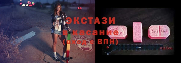 марихуана Зеленодольск