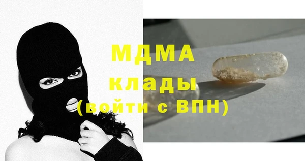 бутират Зерноград
