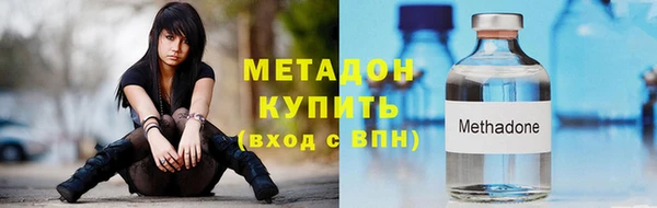 марихуана Зеленодольск