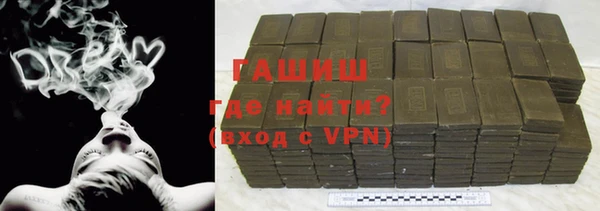 марихуана Зеленодольск