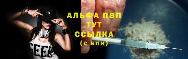 бутират Зерноград