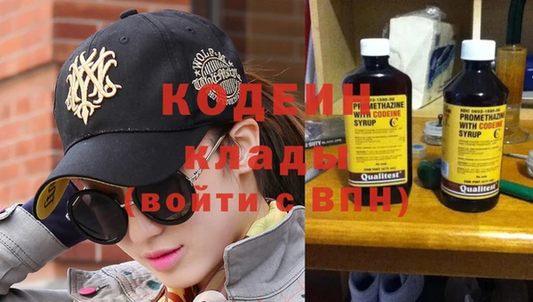 бутират Зерноград
