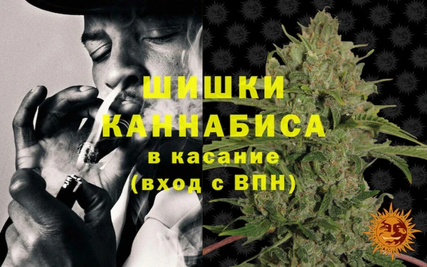марихуана Зеленодольск