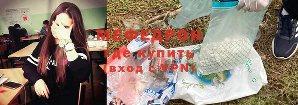 марихуана Зеленодольск