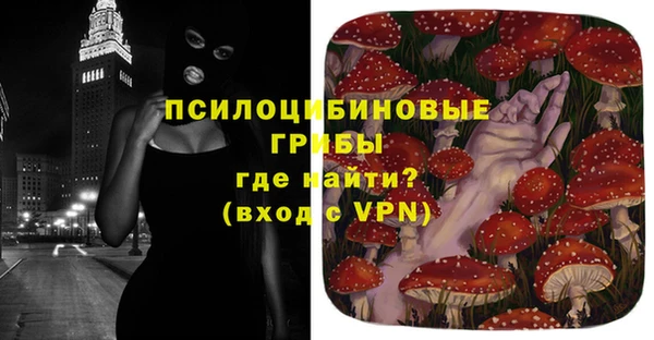 бутират Зерноград
