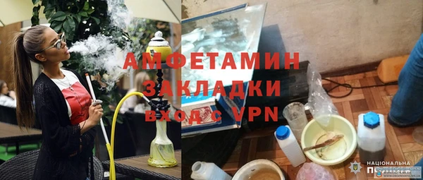 марихуана Зеленодольск