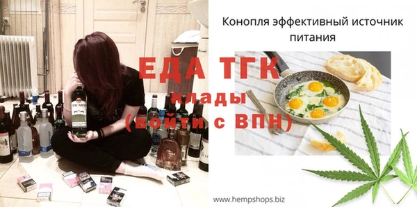 бутират Зерноград