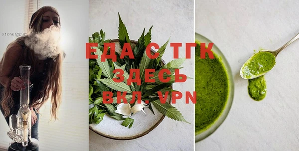 марихуана Зеленодольск