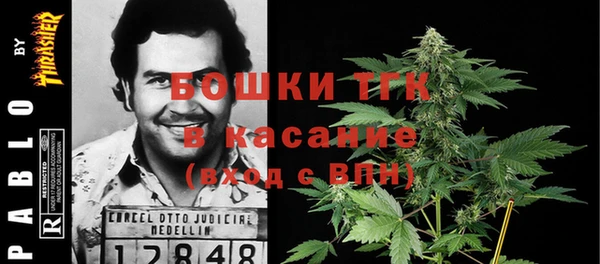 марихуана Зеленодольск