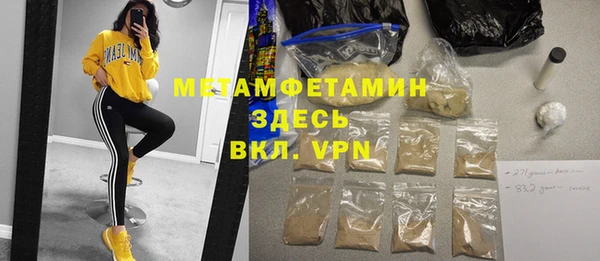 марихуана Зеленодольск