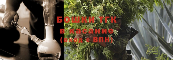 бутират Зерноград