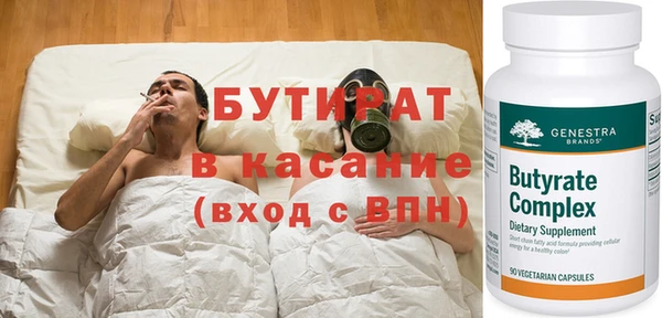 марихуана Зеленодольск