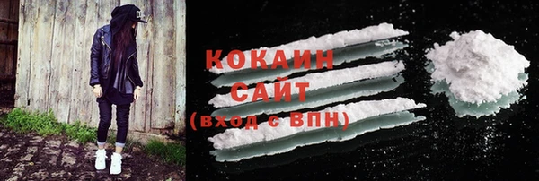 бутират Зерноград