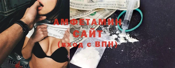 бутират Зерноград