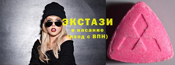бутират Зерноград