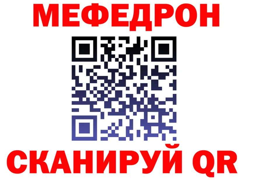 ГАШ 40% ТГК tor shop OMG Мончегорск