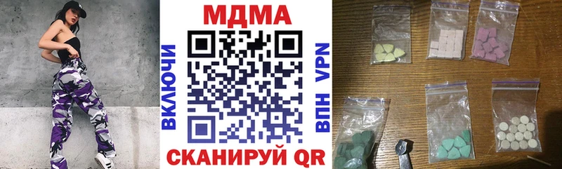 МДМА Molly Купить закладки Мончегорск