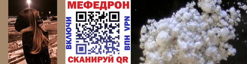 Меф VHQ Мончегорск