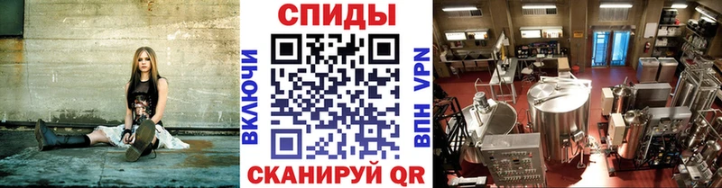 МЕТАМФЕТАМИН мет  Купить где  Мончегорск 