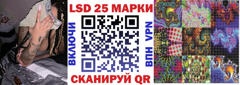 Купить закладки  Мончегорск  Наркотические марки 1,8мг 